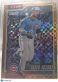 2026 Topps Chrome Seiya Suzuki #34 Gold X-Fractor /60