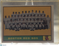 1961 Topps Boston Red Sox #373
